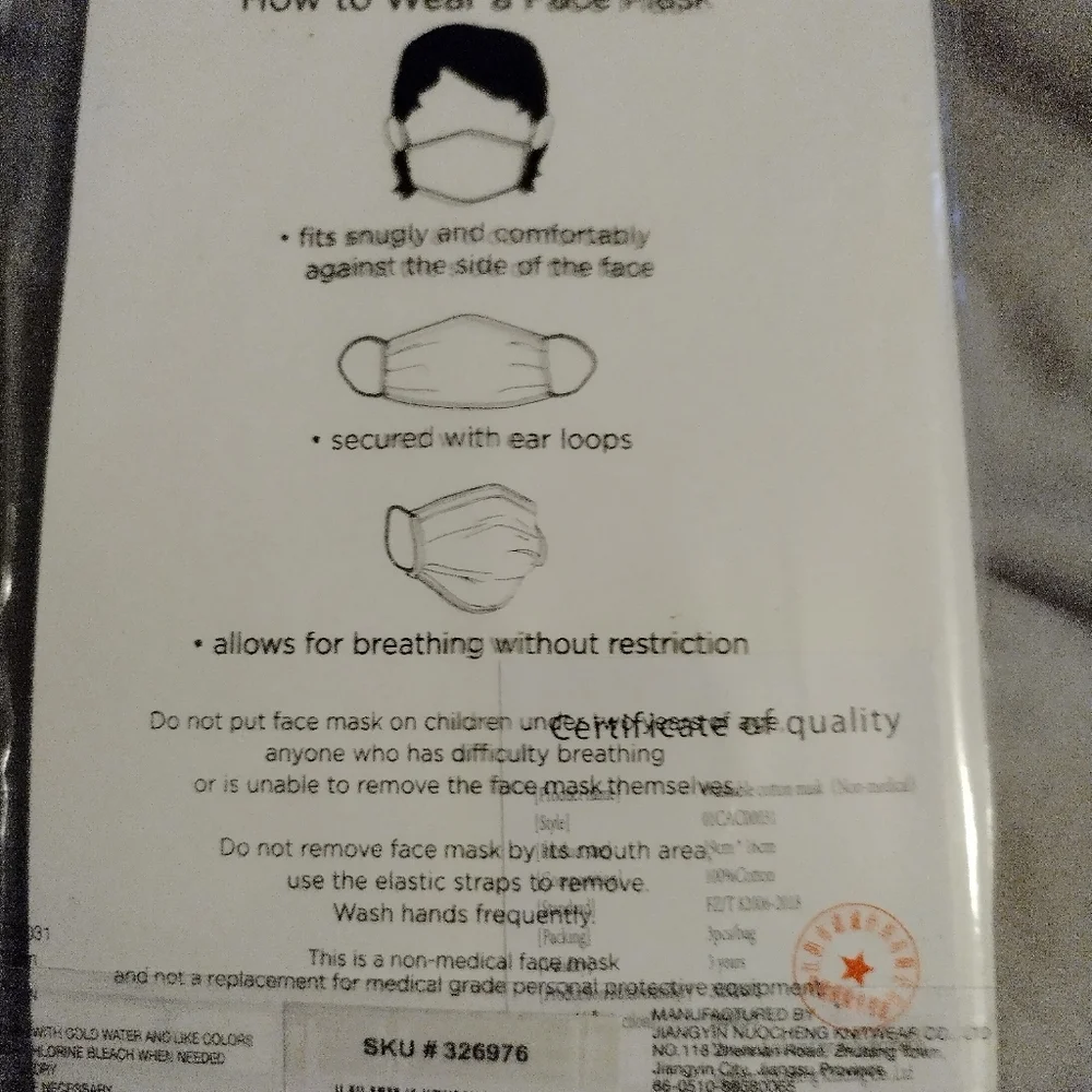 🌻5/$10 Children 2 Ply Face Mask